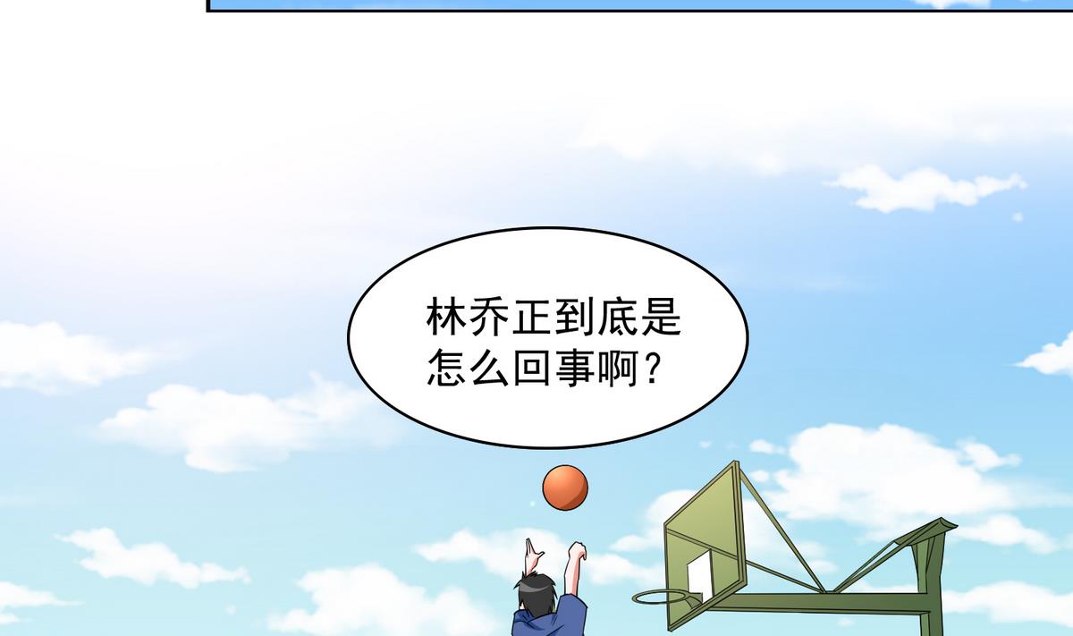 寄养女的复仇韩漫全集-第55话 你才水性杨花无删减无遮挡章节图片 