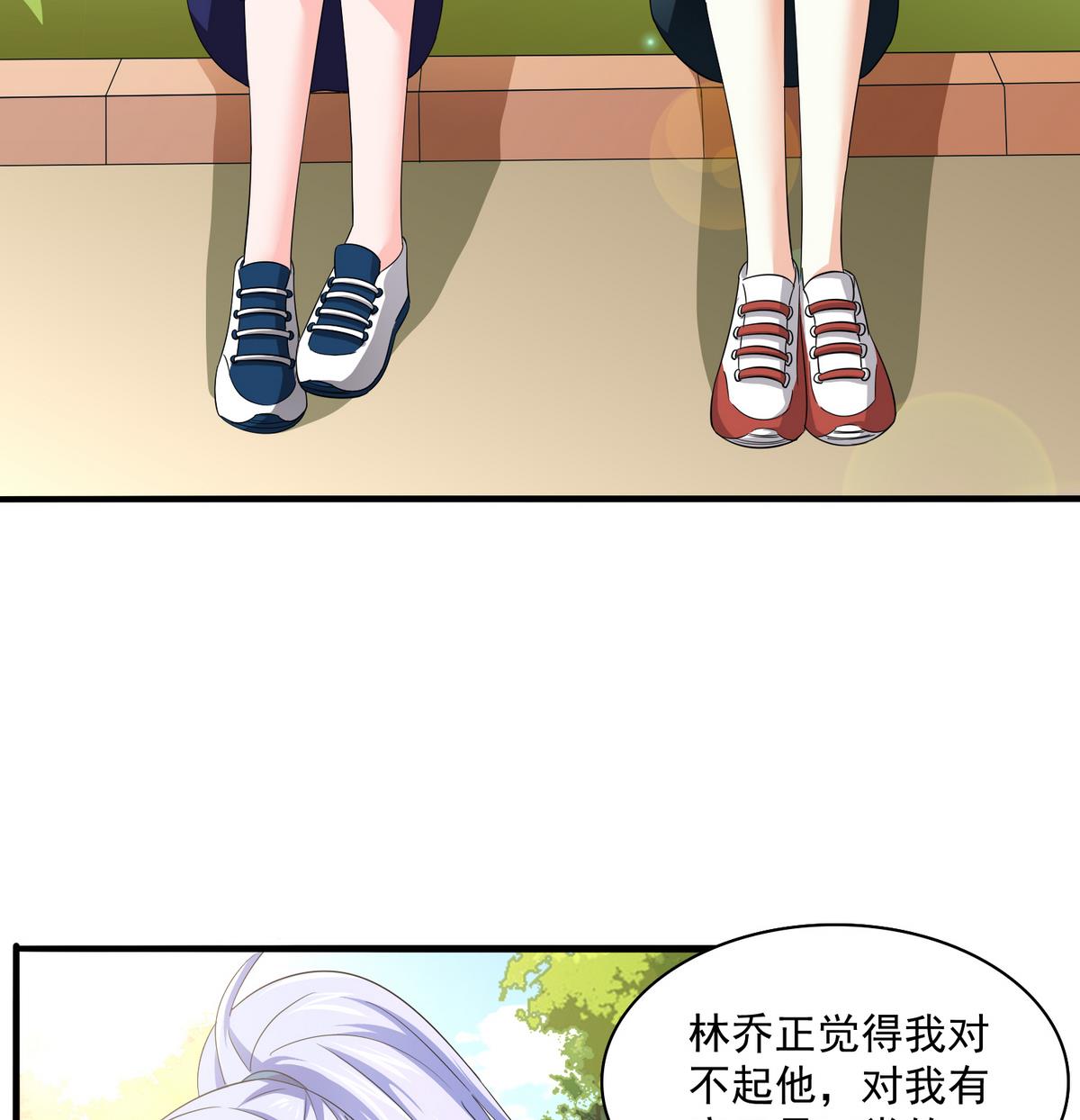 寄养女的复仇韩漫全集-第55话 你才水性杨花无删减无遮挡章节图片 
