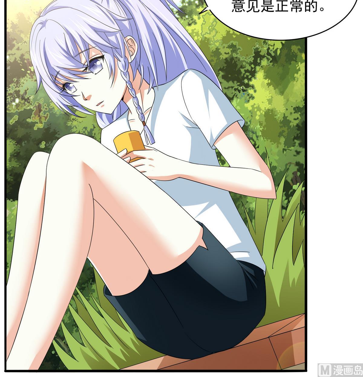 寄养女的复仇韩漫全集-第55话 你才水性杨花无删减无遮挡章节图片 