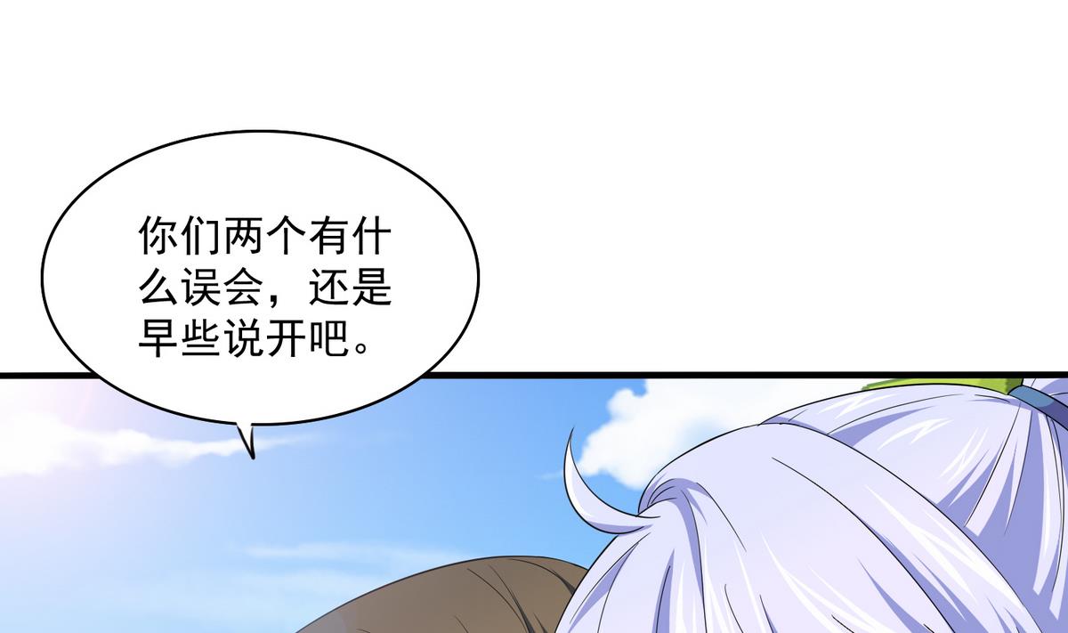 寄养女的复仇韩漫全集-第55话 你才水性杨花无删减无遮挡章节图片 