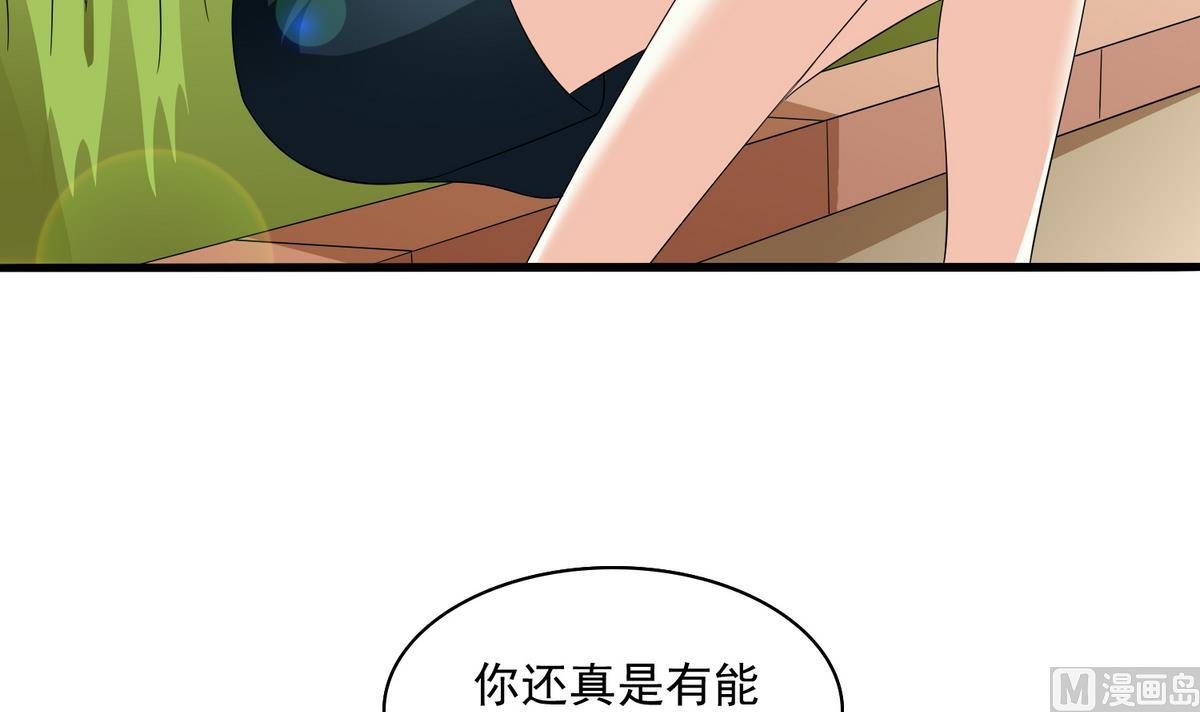 寄养女的复仇韩漫全集-第55话 你才水性杨花无删减无遮挡章节图片 