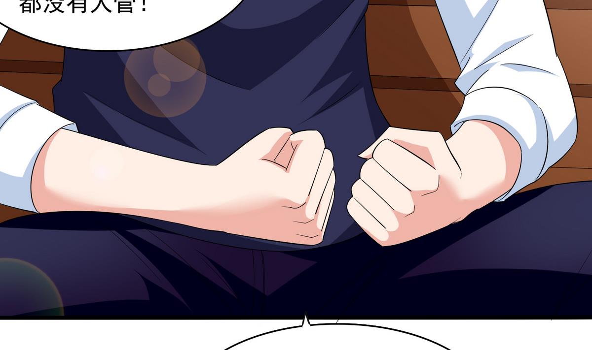 寄养女的复仇韩漫全集-第55话 你才水性杨花无删减无遮挡章节图片 