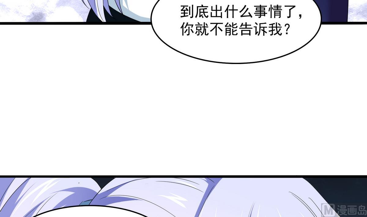 寄养女的复仇韩漫全集-第56话 要被赶出学校？无删减无遮挡章节图片 