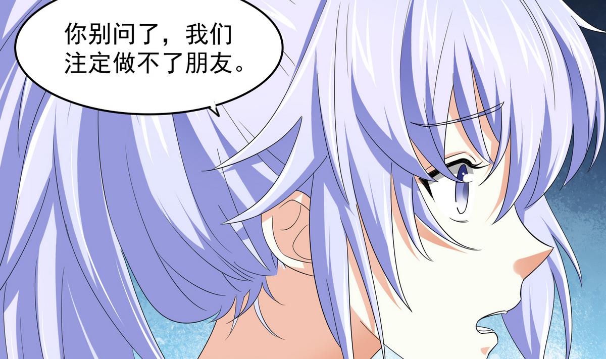 寄养女的复仇韩漫全集-第56话 要被赶出学校？无删减无遮挡章节图片 