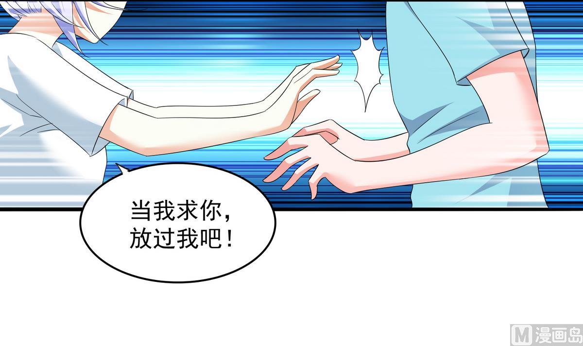 寄养女的复仇韩漫全集-第56话 要被赶出学校？无删减无遮挡章节图片 