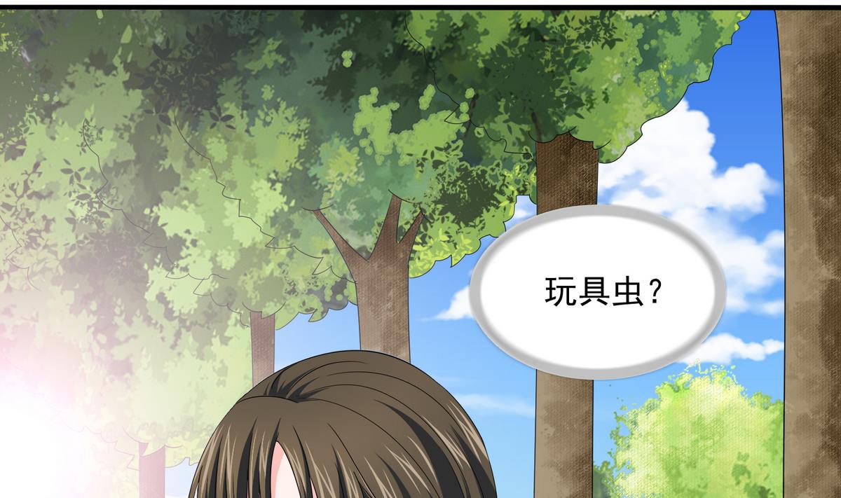 寄养女的复仇韩漫全集-第56话 要被赶出学校？无删减无遮挡章节图片 