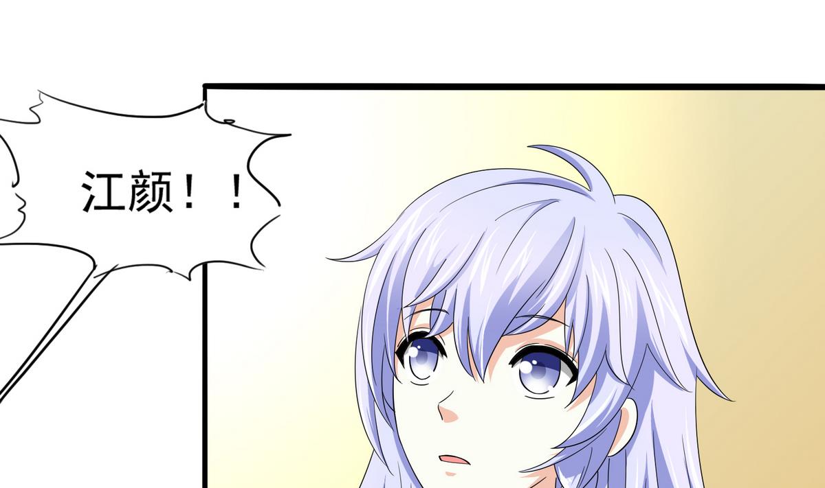 寄养女的复仇韩漫全集-第56话 要被赶出学校？无删减无遮挡章节图片 