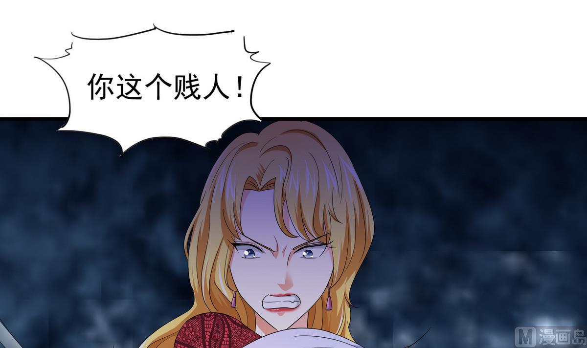 寄养女的复仇韩漫全集-第56话 要被赶出学校？无删减无遮挡章节图片 
