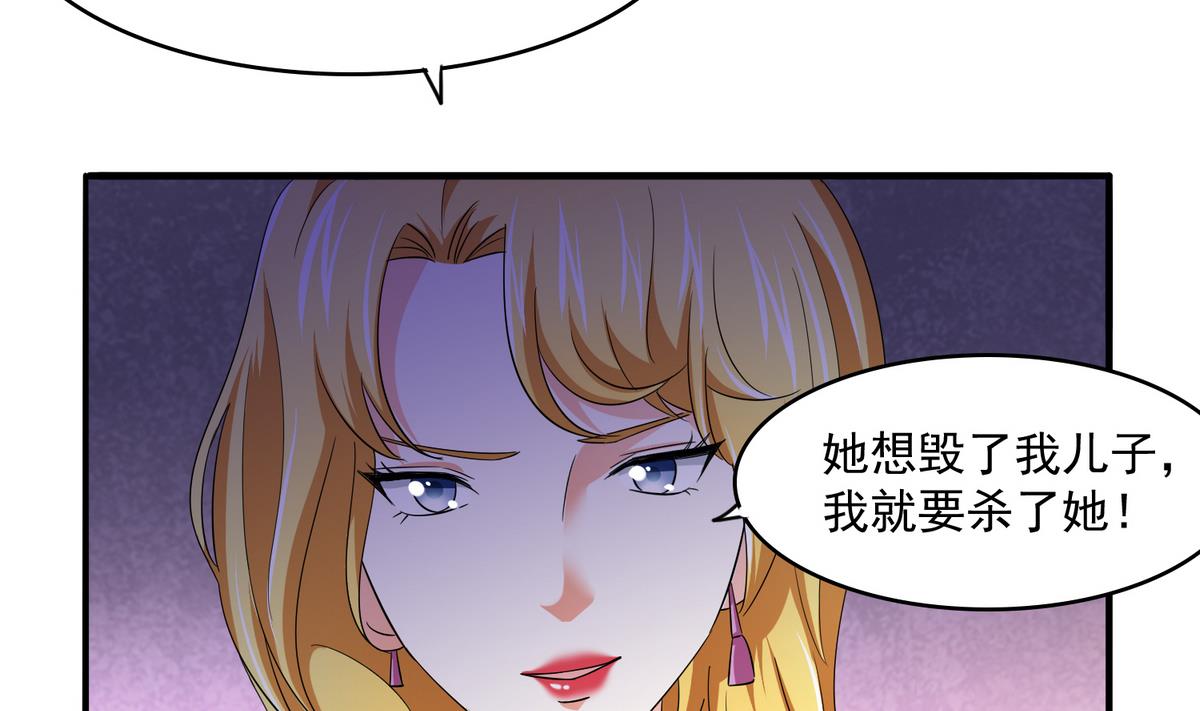 寄养女的复仇韩漫全集-第56话 要被赶出学校？无删减无遮挡章节图片 
