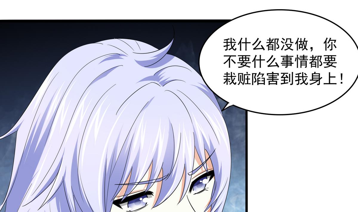 寄养女的复仇韩漫全集-第56话 要被赶出学校？无删减无遮挡章节图片 