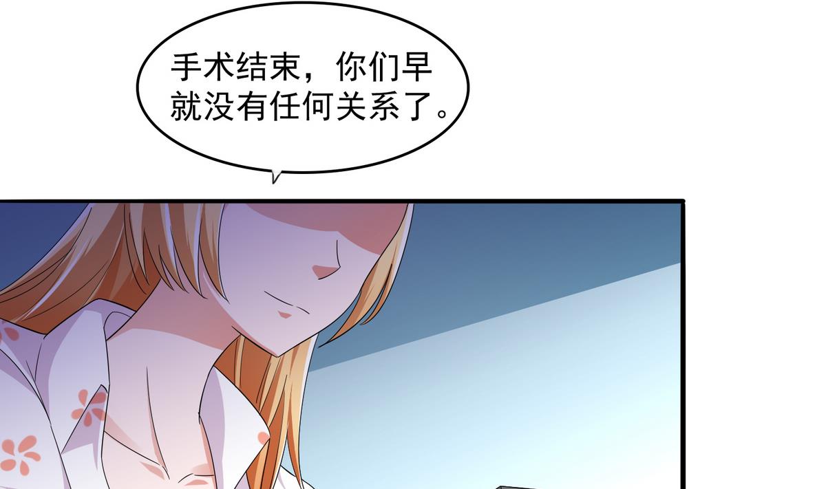 寄养女的复仇韩漫全集-第57话 研究赃物无删减无遮挡章节图片 