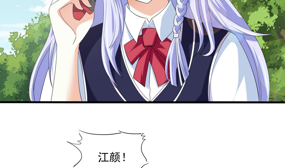 寄养女的复仇韩漫全集-第57话 研究赃物无删减无遮挡章节图片 