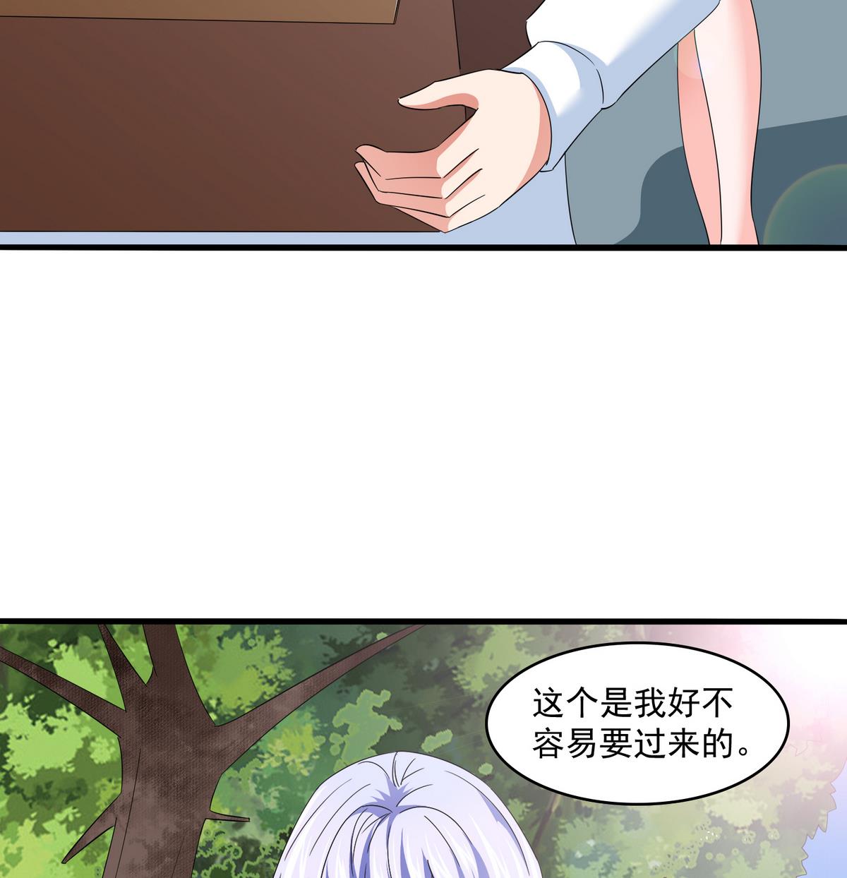 寄养女的复仇韩漫全集-第57话 研究赃物无删减无遮挡章节图片 