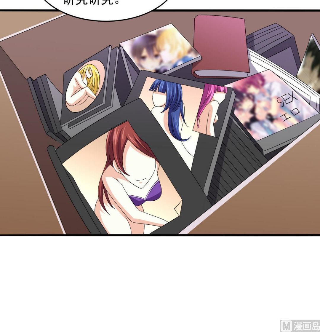 寄养女的复仇韩漫全集-第57话 研究赃物无删减无遮挡章节图片 
