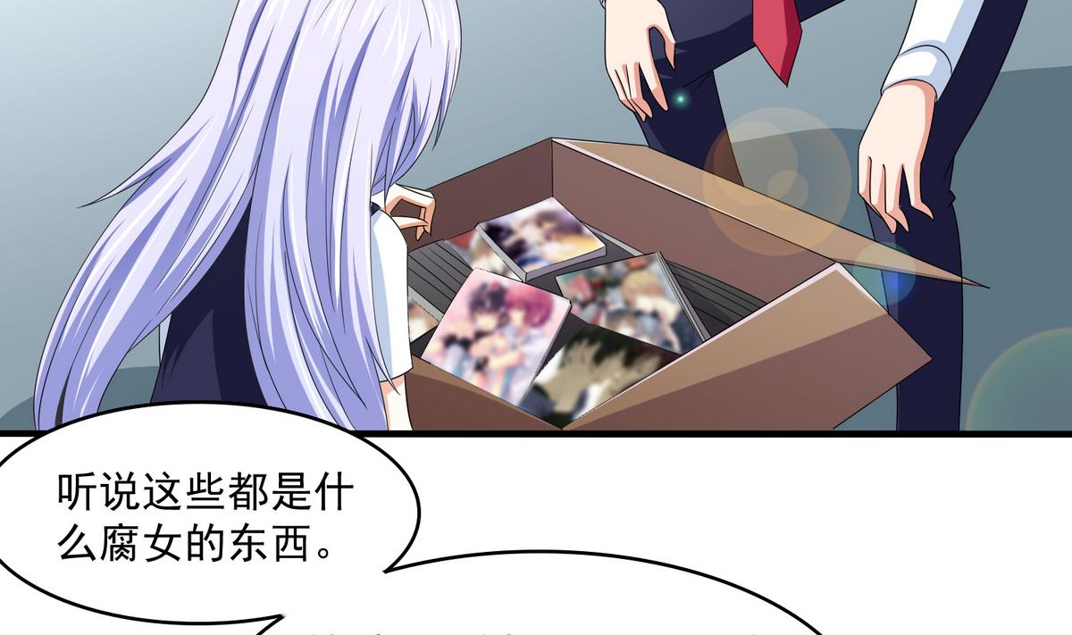 寄养女的复仇韩漫全集-第57话 研究赃物无删减无遮挡章节图片 