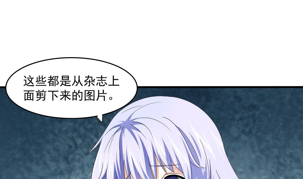 寄养女的复仇韩漫全集-第57话 研究赃物无删减无遮挡章节图片 