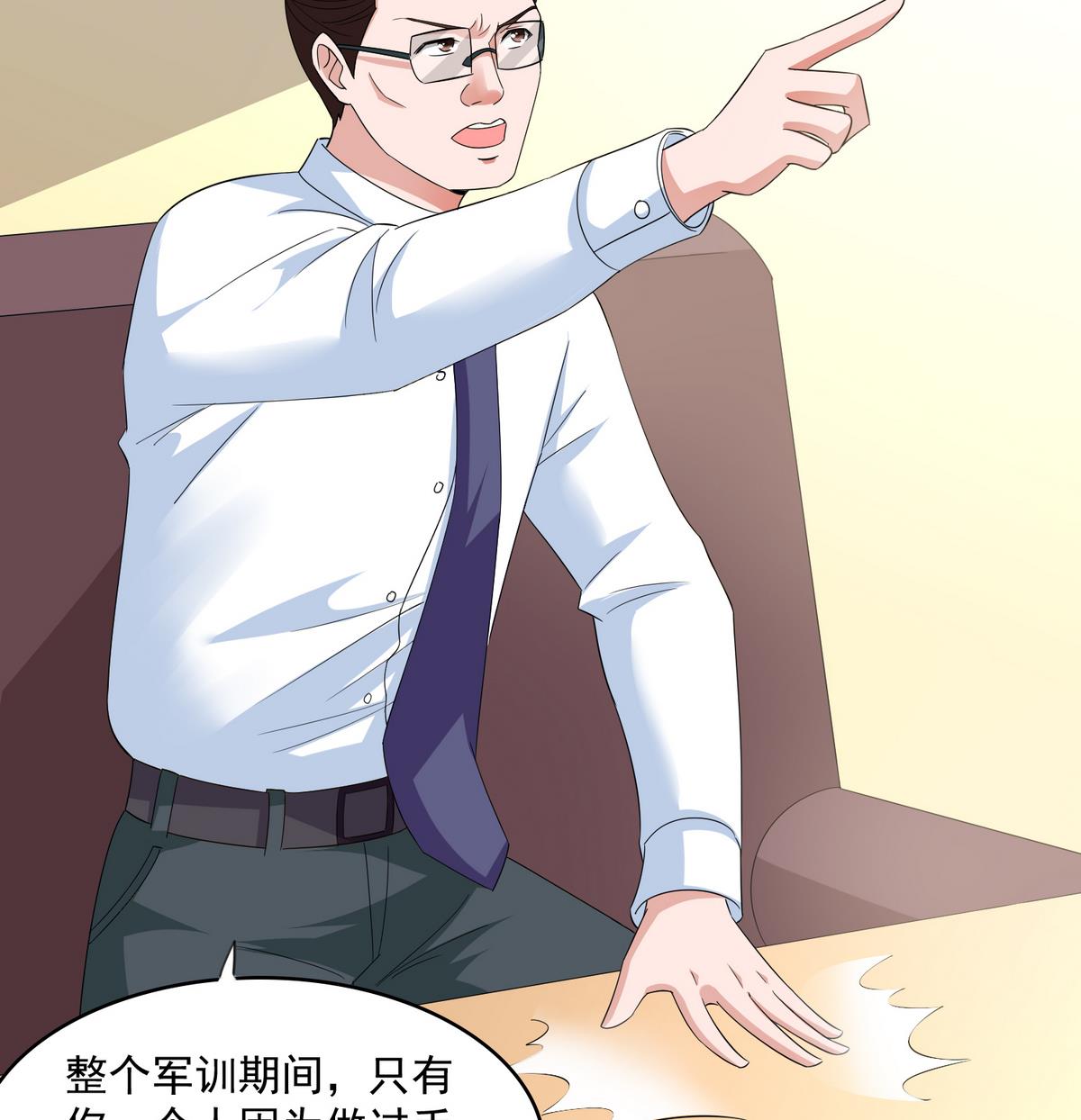 寄养女的复仇韩漫全集-第57话 研究赃物无删减无遮挡章节图片 