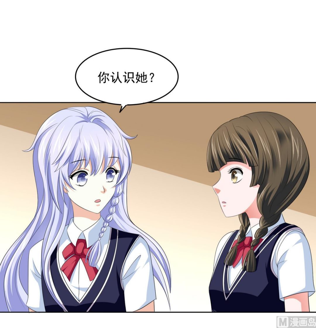 寄养女的复仇韩漫全集-第58话 找到栽赃者无删减无遮挡章节图片 