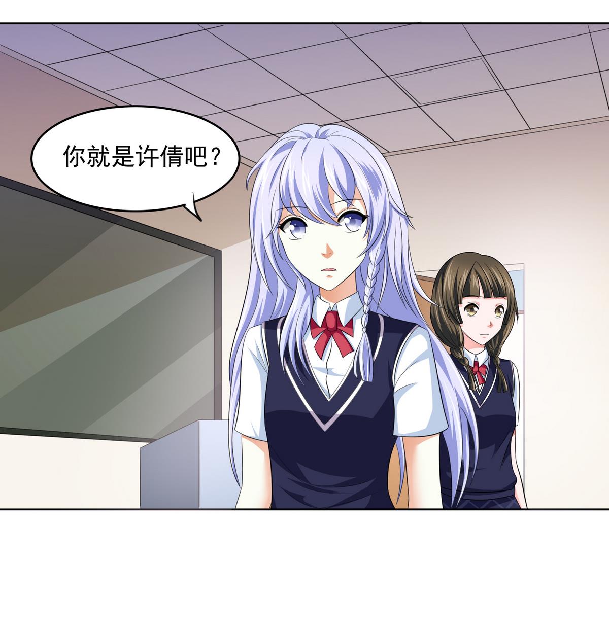 寄养女的复仇韩漫全集-第58话 找到栽赃者无删减无遮挡章节图片 