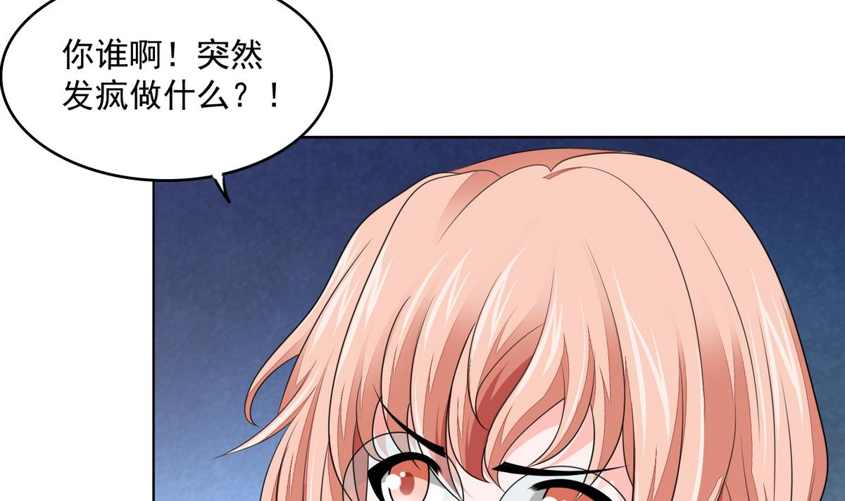 寄养女的复仇韩漫全集-第58话 找到栽赃者无删减无遮挡章节图片 