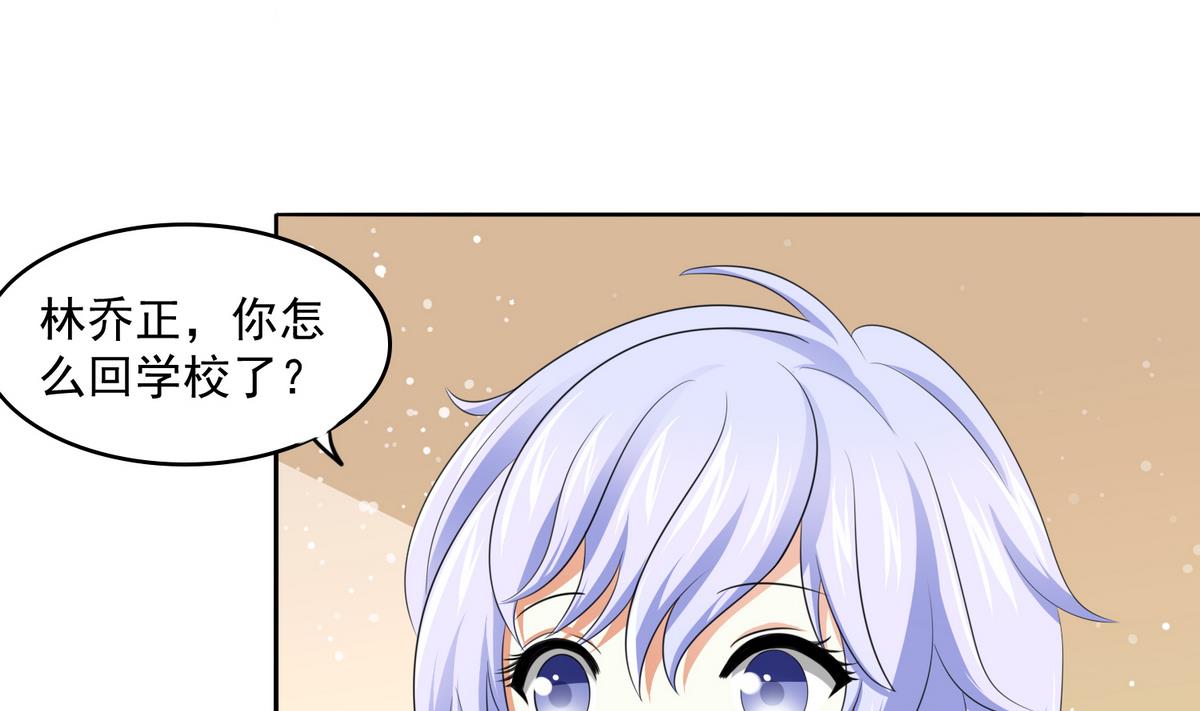 寄养女的复仇韩漫全集-第58话 找到栽赃者无删减无遮挡章节图片 