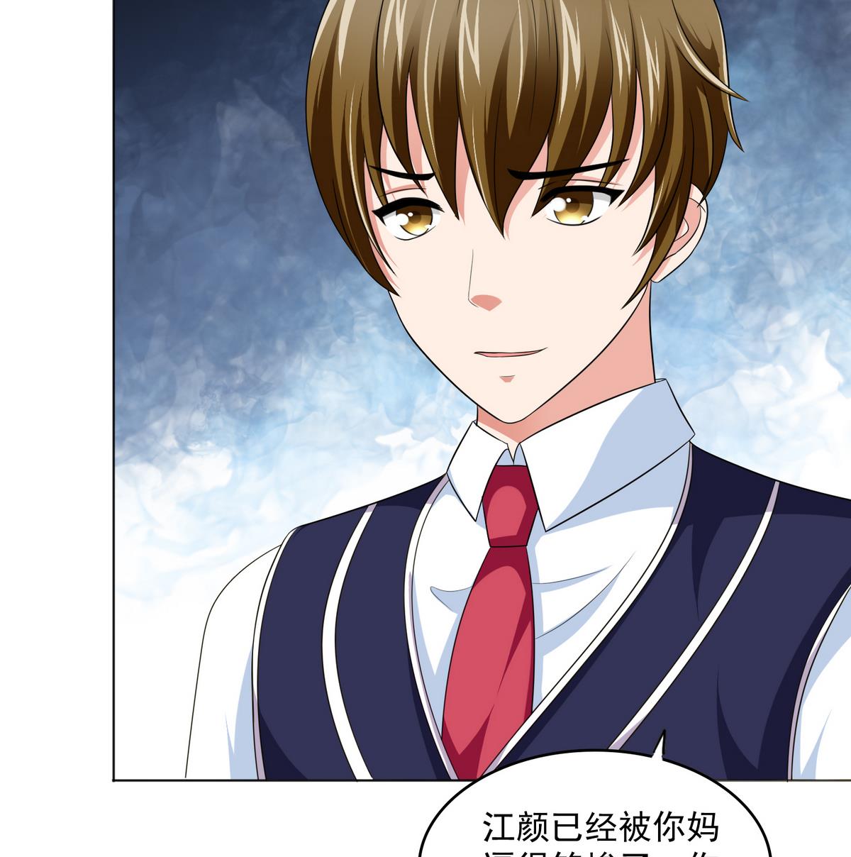 寄养女的复仇韩漫全集-第58话 找到栽赃者无删减无遮挡章节图片 