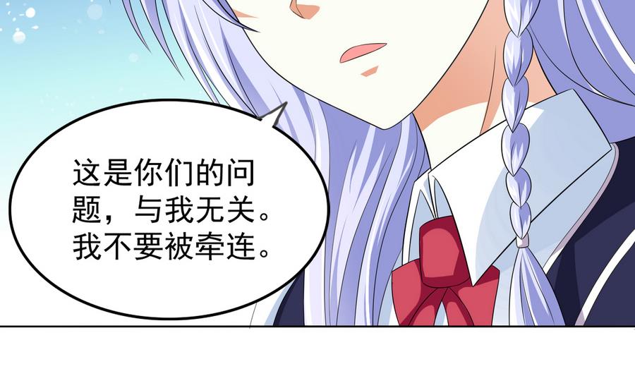寄养女的复仇韩漫全集-第59话 吴大川的觉悟无删减无遮挡章节图片 