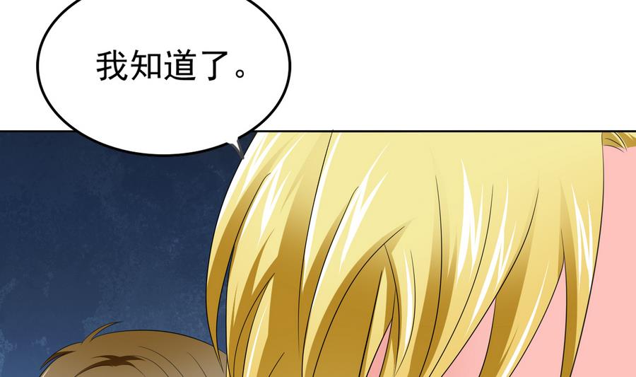 寄养女的复仇韩漫全集-第59话 吴大川的觉悟无删减无遮挡章节图片 
