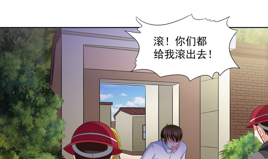 寄养女的复仇韩漫全集-第59话 吴大川的觉悟无删减无遮挡章节图片 