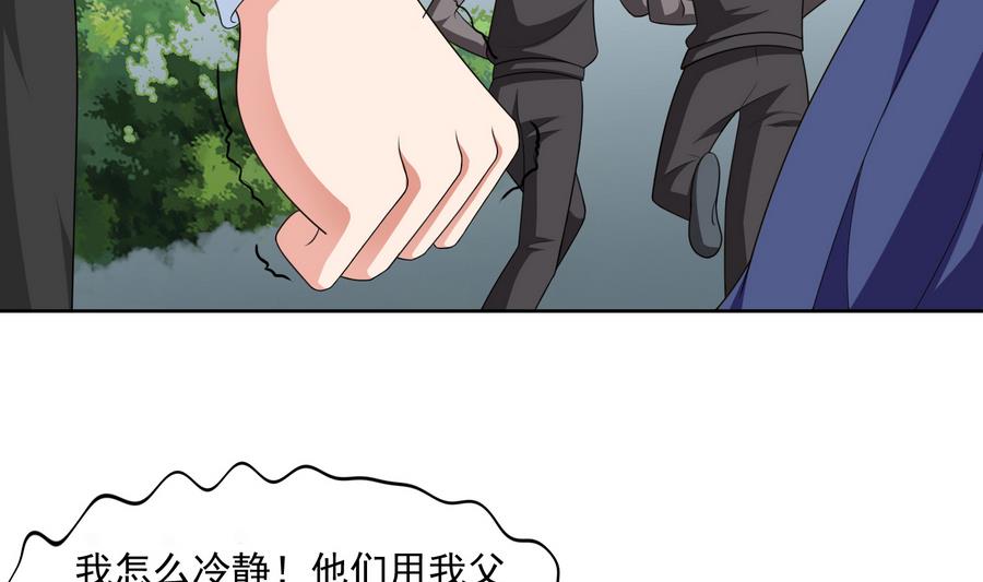 寄养女的复仇韩漫全集-第59话 吴大川的觉悟无删减无遮挡章节图片 