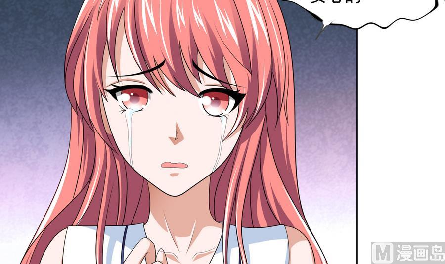 寄养女的复仇韩漫全集-第59话 吴大川的觉悟无删减无遮挡章节图片 