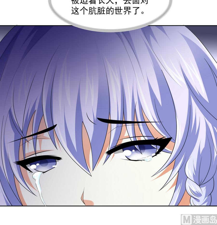 寄养女的复仇韩漫全集-第59话 吴大川的觉悟无删减无遮挡章节图片 