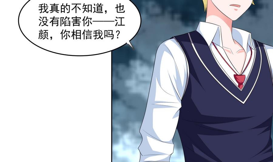 寄养女的复仇韩漫全集-第59话 吴大川的觉悟无删减无遮挡章节图片 