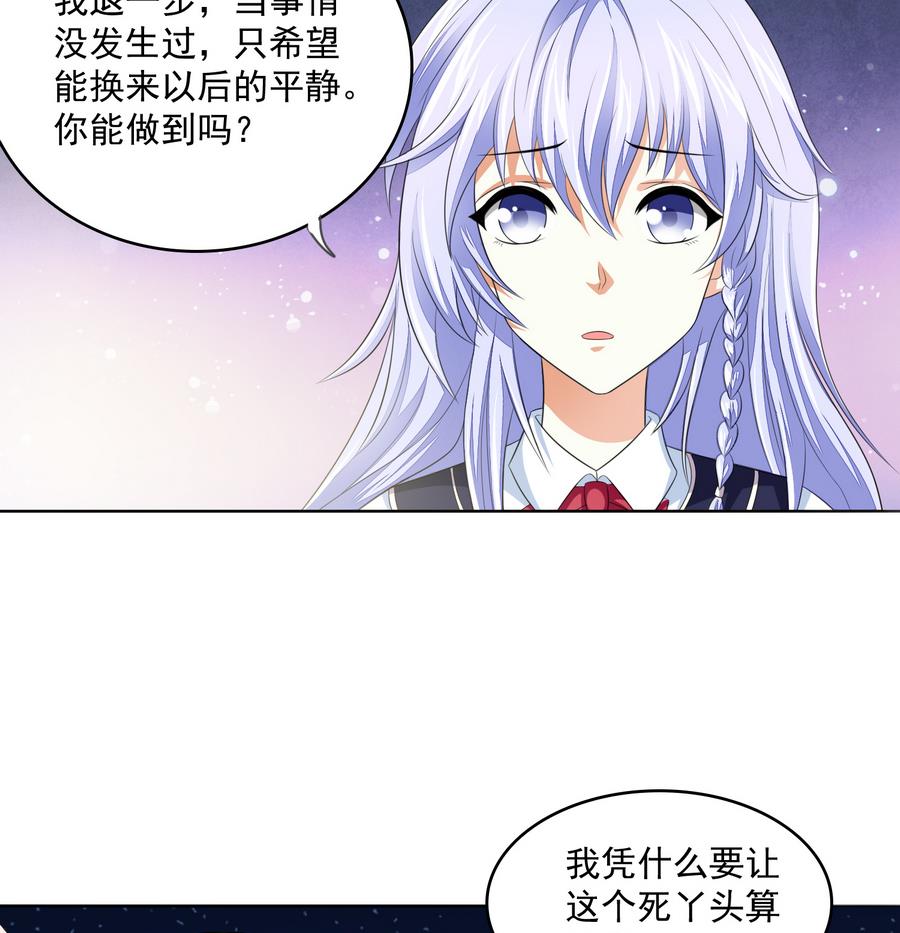 寄养女的复仇韩漫全集-第59话 吴大川的觉悟无删减无遮挡章节图片 