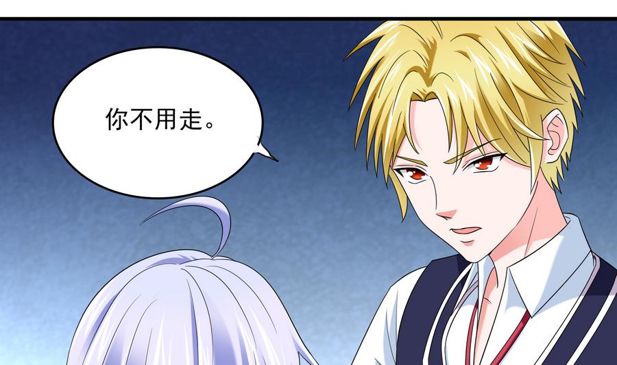 寄养女的复仇韩漫全集-第60话 离开重点班无删减无遮挡章节图片 