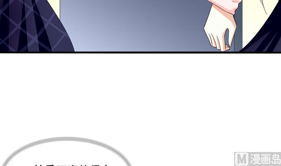 寄养女的复仇韩漫全集-第60话 离开重点班无删减无遮挡章节图片 