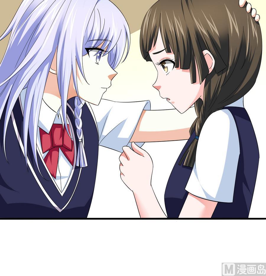 寄养女的复仇韩漫全集-第60话 离开重点班无删减无遮挡章节图片 