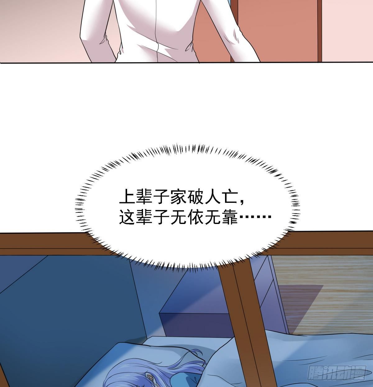 寄养女的复仇韩漫全集-第7话 上天何其不公无删减无遮挡章节图片 