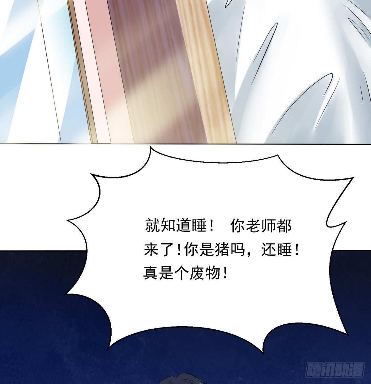 寄养女的复仇韩漫全集-第7话 上天何其不公无删减无遮挡章节图片 