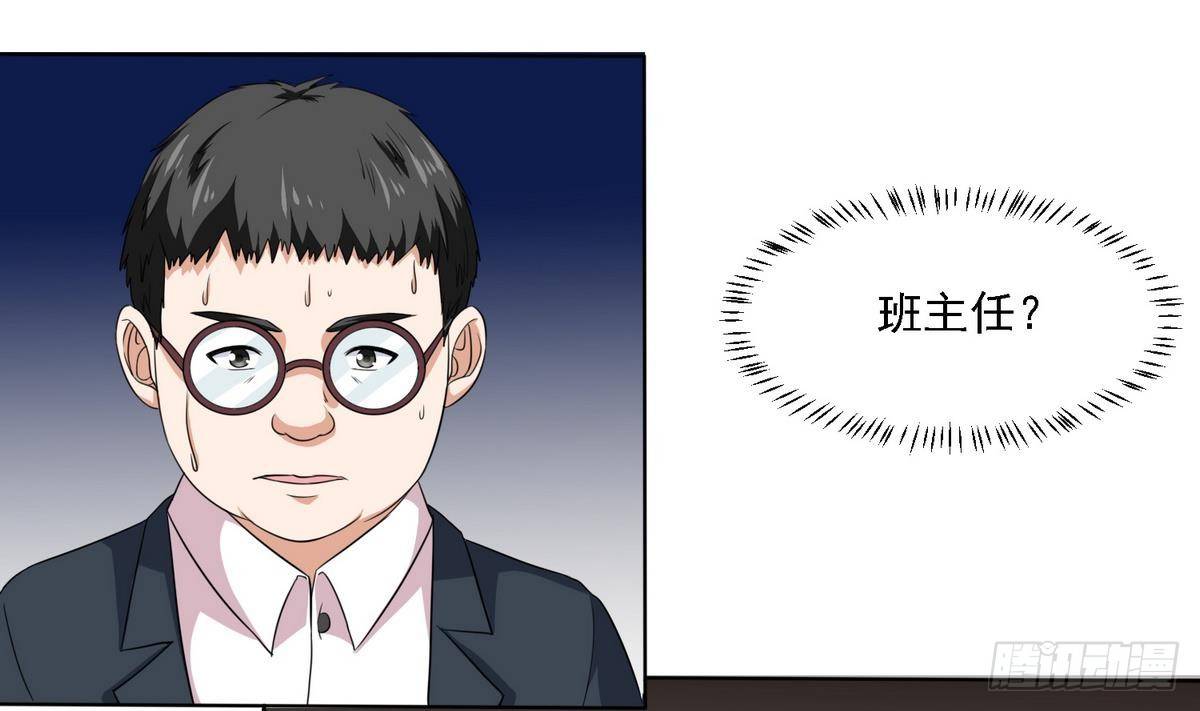 寄养女的复仇韩漫全集-第7话 上天何其不公无删减无遮挡章节图片 