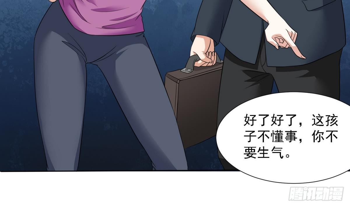 寄养女的复仇韩漫全集-第7话 上天何其不公无删减无遮挡章节图片 