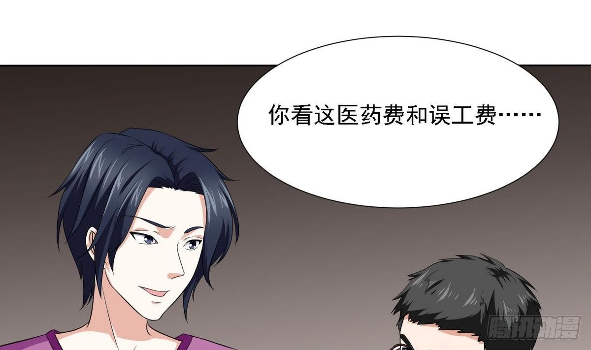 寄养女的复仇韩漫全集-第7话 上天何其不公无删减无遮挡章节图片 