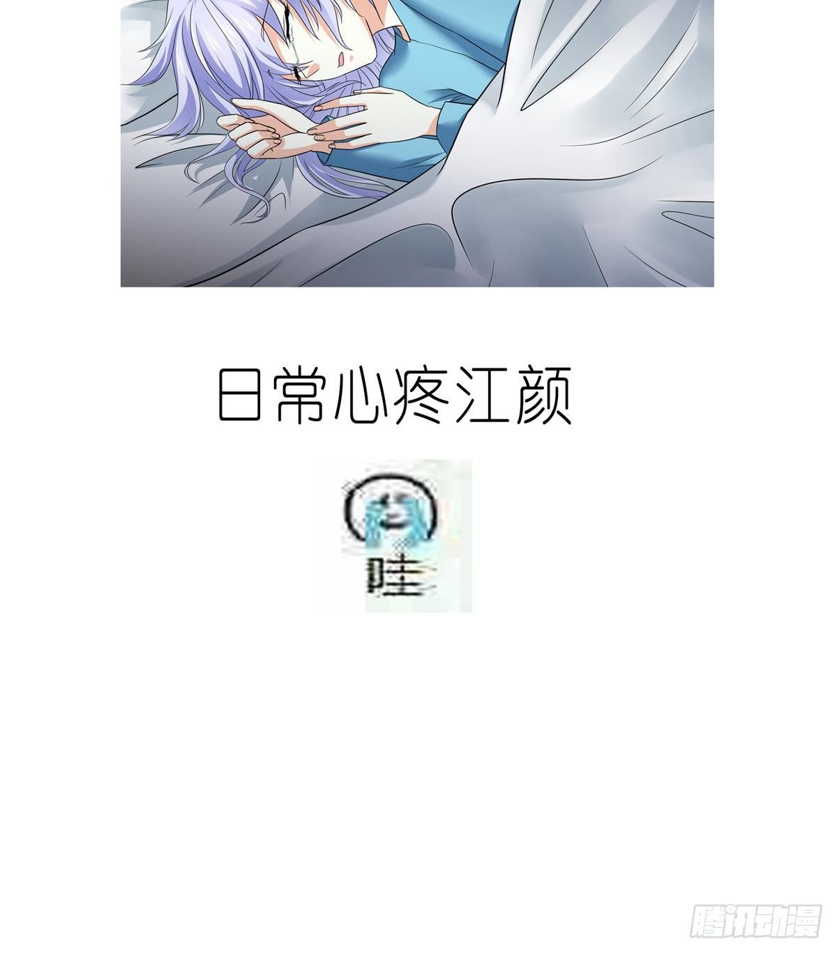 寄养女的复仇韩漫全集-第7话 上天何其不公无删减无遮挡章节图片 