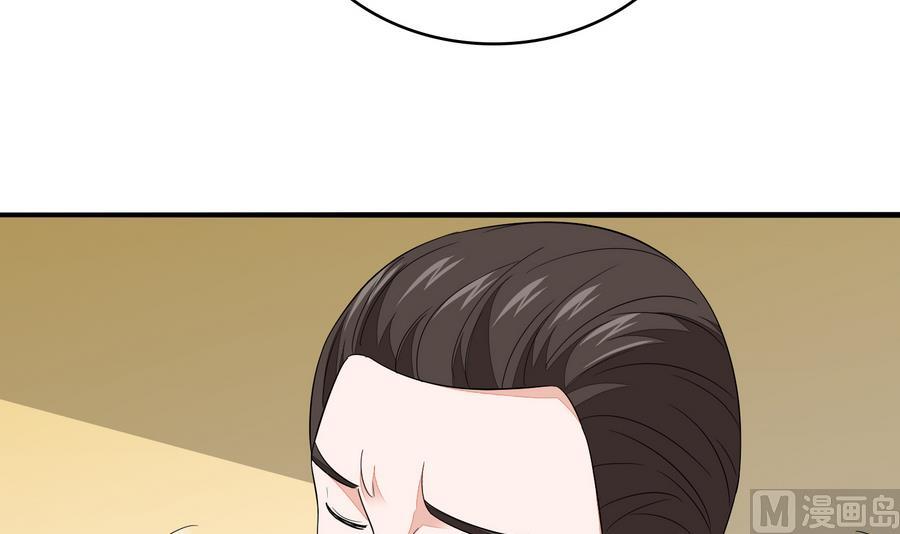 寄养女的复仇韩漫全集-第61话 不许再为难江颜无删减无遮挡章节图片 
