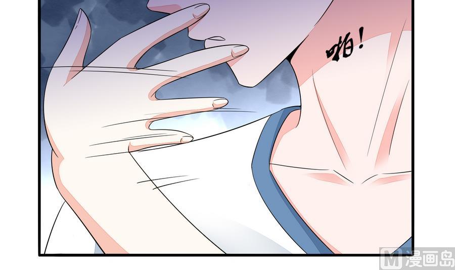 寄养女的复仇韩漫全集-第61话 不许再为难江颜无删减无遮挡章节图片 
