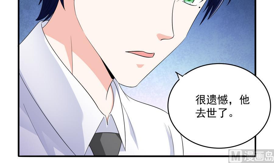 寄养女的复仇韩漫全集-第62话 东鹏你这个畜生无删减无遮挡章节图片 