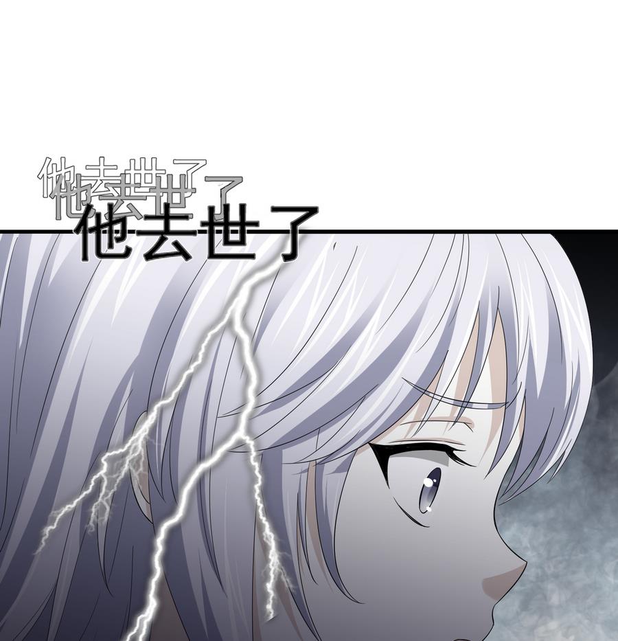 寄养女的复仇韩漫全集-第62话 东鹏你这个畜生无删减无遮挡章节图片 