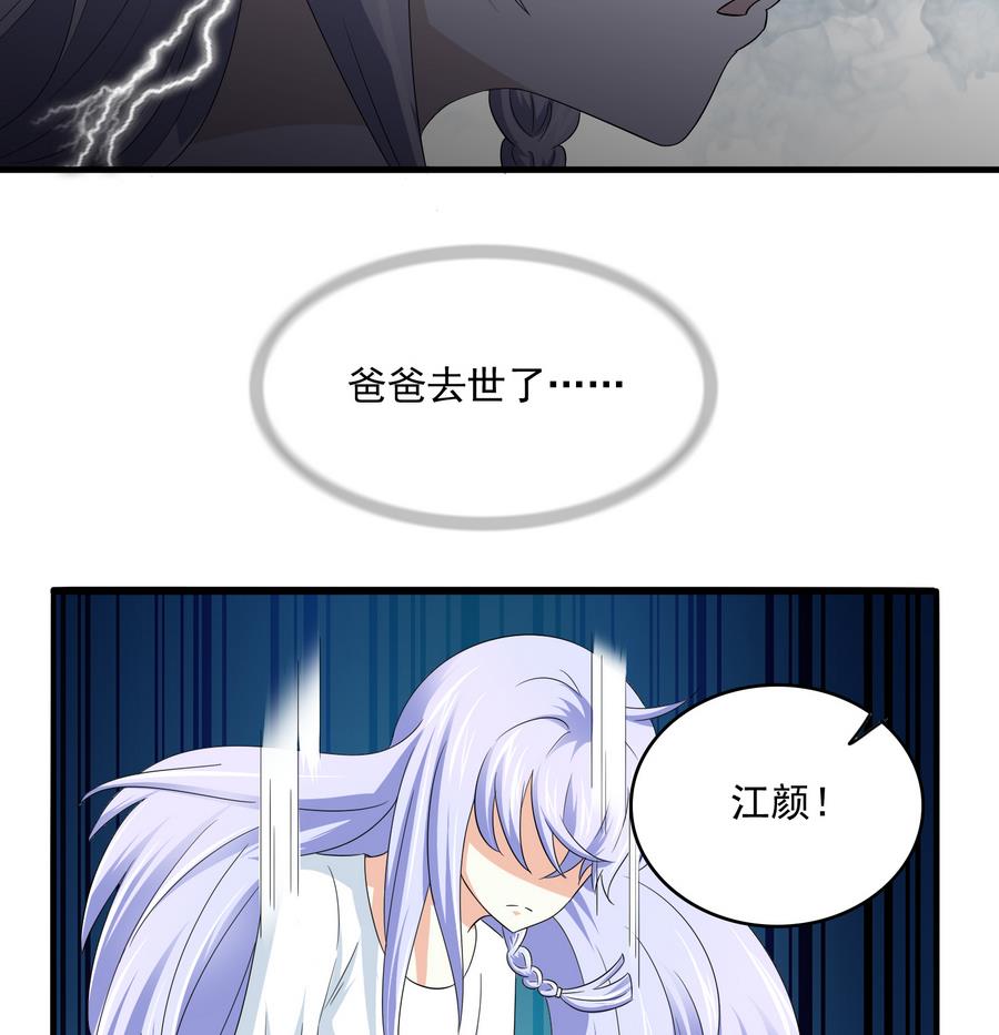 寄养女的复仇韩漫全集-第62话 东鹏你这个畜生无删减无遮挡章节图片 