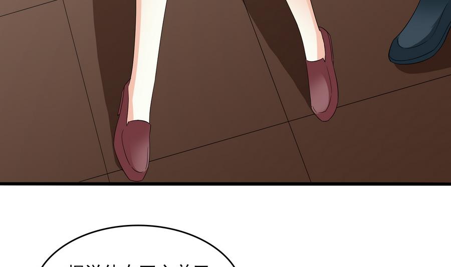 寄养女的复仇韩漫全集-第62话 东鹏你这个畜生无删减无遮挡章节图片 