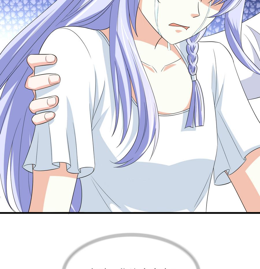 寄养女的复仇韩漫全集-第62话 东鹏你这个畜生无删减无遮挡章节图片 